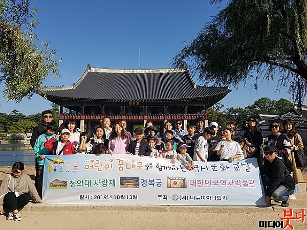 역사문화교실 이미지