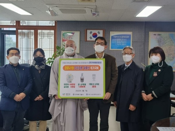 제일복지방역 이미지
