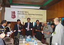 以뚮룄_쒓_ 媛쒓____뚯옂 而ㅽ똿Library opening 011.jpg