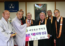 2011.5.24 (동일본대지진피해지원).jpg