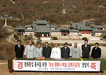 20041106_개성 영통사 10차 지원 16.jpg