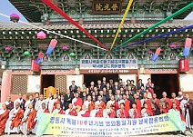 사본 -20151103_영통사 보광원 기념법회 (269).jpg