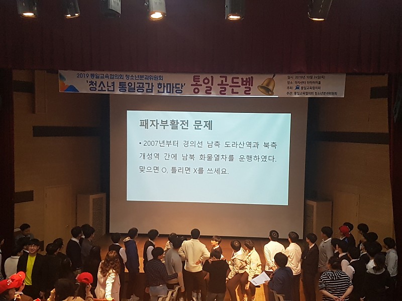 패재부활전.jpg